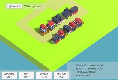 简单城市建设者免费版下载_简单城市建设者游戏下载v1.0 安卓版 运行截图1