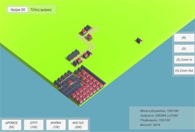 简单城市建设者免费版下载_简单城市建设者游戏下载v1.0 安卓版 运行截图3