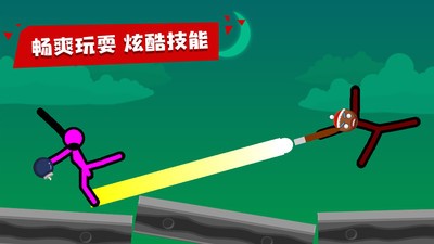火柴人决斗下载-火柴人决斗2022最新版下载 运行截图2