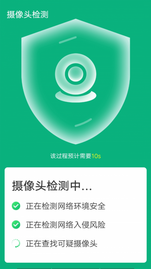 青春wifi易连软件下载_青春wifi易连手机版下载v1.0.0 安卓版 运行截图1