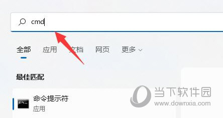 Windows11磁盘读写速度很慢怎么办