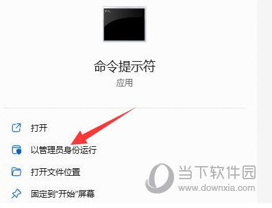 Windows11磁盘读写速度很慢怎么办