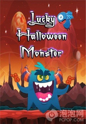 幸运的万圣节怪物最新版下载-幸运的万圣节怪物游戏手机版下载v1.0