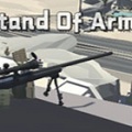 全副武装（Stand Of Arms）