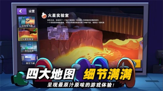 太空吃鸡模拟中文手机版下载_太空吃鸡模拟游戏免费版下载v1.4 安卓版 运行截图1