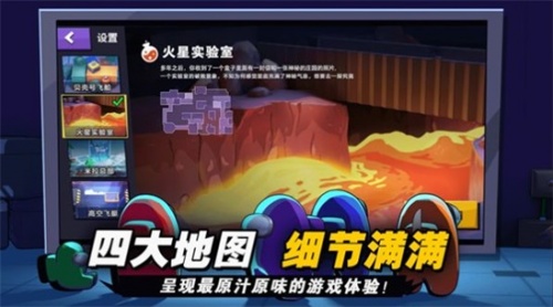 太空吃鸡模拟中文手机版下载_太空吃鸡模拟游戏免费版下载v1.4 安卓版 运行截图1
