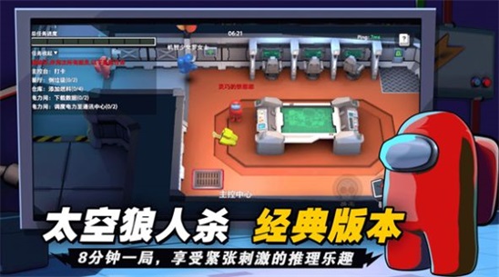 太空吃鸡模拟中文手机版下载_太空吃鸡模拟游戏免费版下载v1.4 安卓版 运行截图2