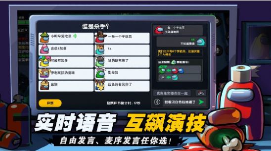 太空吃鸡模拟中文手机版下载_太空吃鸡模拟游戏免费版下载v1.4 安卓版 运行截图3