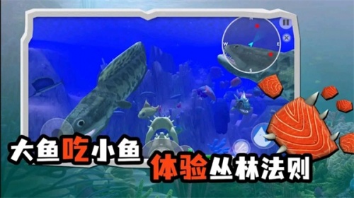 海底大猎杀模拟器最新版下载－海底大猎杀模拟器手机版游戏下载v1.0 安卓版 运行截图3