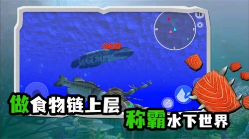 海底大猎杀模拟器最新版下载－海底大猎杀模拟器手机版游戏下载v1.0 安卓版 运行截图2