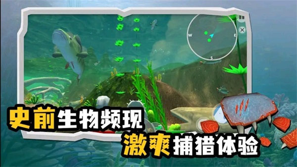 海底大猎杀模拟器最新版下载－海底大猎杀模拟器手机版游戏下载v1.0 安卓版 运行截图1