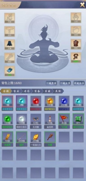神侠江湖游戏最新版下载_神侠江湖手机免费版下载v1.0.2 安卓版 运行截图1