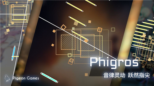 Phigros自动打歌辅助app免费版下载_Phigros自动打歌辅助2022最新版下载v1.1.0 安卓版 运行截图2