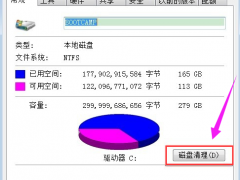 如何清理电脑垃圾,小编教你如何彻底清除系统垃圾