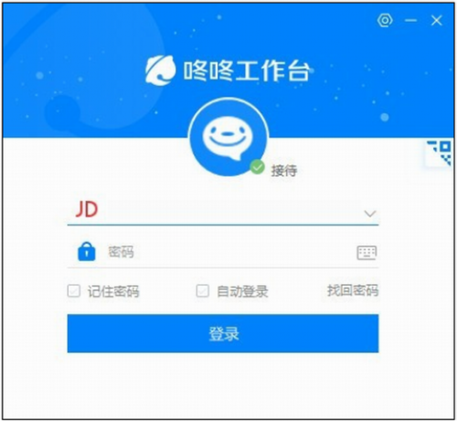 京东咚咚商家版官方版下载_京东咚咚商家版 v9.4.5.0 电脑版下载 运行截图1