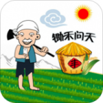 锄禾问天农业气象app下载_锄禾问天手机版下载v2.0.5 安卓版