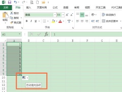 表格数字怎么往下拖1234_表格数字怎么往下拖数字递增[多图]