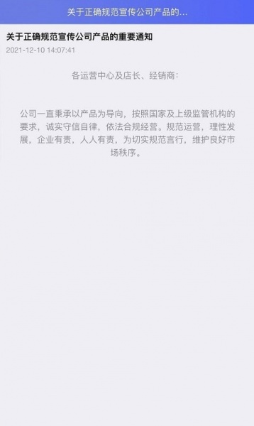 泽康新零售app下载_泽康新零售最新版下载v1.0 安卓版 运行截图1