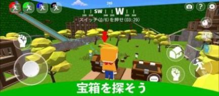 丛林野外冒险逃脱手机版下载_丛林野外冒险逃脱安卓最新版下载v6.7.0 安卓版 运行截图2