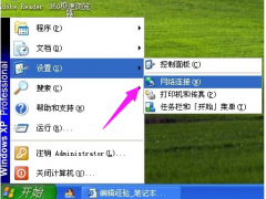 笔记本无线网络设置,小编教你笔记本怎么设置无线网络连接