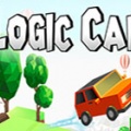 逻辑车（Logic Car）