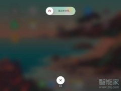 ipad怎么设置每天定时开关机_定时开关机设置方法[多图]