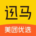 优选迅马app手机版下载_优选迅最新版下载v3.3.0 安卓版