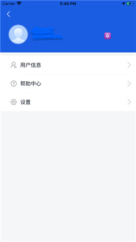 优选迅马app手机版下载_优选迅最新版下载v3.3.0 安卓版 运行截图1