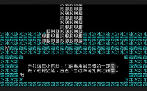 文字游戏-文字游戏steam版下载 运行截图3