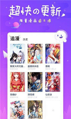 poruhbub中文版漫画app下载_poruhbub中文版免费阅读下载v1.0.1 安卓版 运行截图1