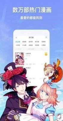 ab神社里番免费版下载_ab神社里番app最新版下载v1.0 安卓版 运行截图1