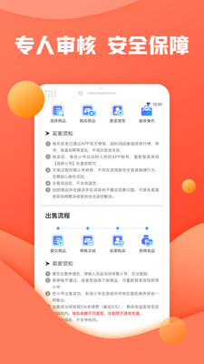 灵猫助手2022最新版下载_灵猫助手app免费版下载v1.0.1 安卓版 运行截图1