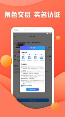 灵猫助手2022最新版下载_灵猫助手app免费版下载v1.0.1 安卓版 运行截图4