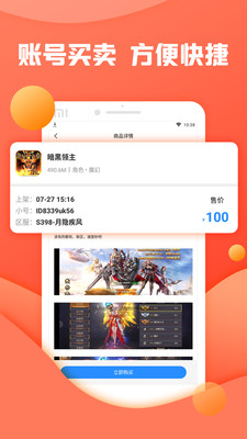 灵猫助手2022最新版下载_灵猫助手app免费版下载v1.0.1 安卓版 运行截图3