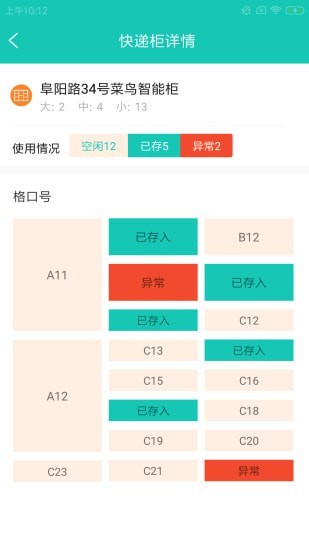 维耦云帮办安卓版下载_维耦云帮办手机最新版下载v1.0.0 安卓版 运行截图1