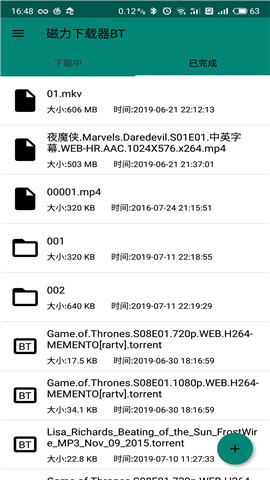 磁力下载器app极速版下载_磁力下载器bt版下载v1.2.3 安卓版 运行截图1