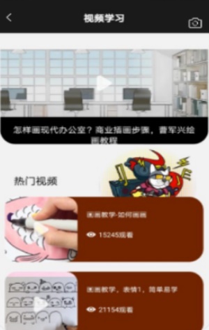 Paperpanit绘画app下载_Paperpanit中文免费版下载v1.1 安卓版 运行截图1