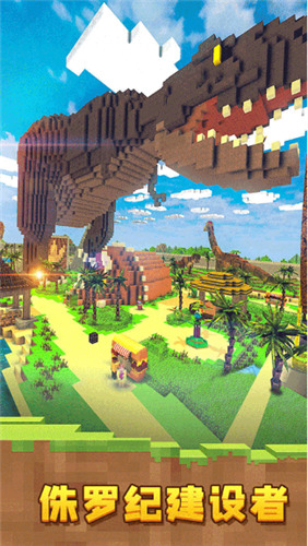 像素恐龙猎手游戏安卓版下载_像素恐龙猎手最新版下载 运行截图3