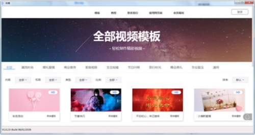 右糖官方版下载_右糖 v1.0.5.0 最新版下载 运行截图1