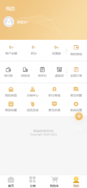 聚满溢呗最新版下载_聚满溢呗app下载v1.0 安卓版 运行截图1