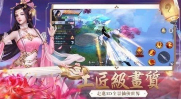 神迹证道游戏免费版下载_神迹证道手机最新版下载v1.0 安卓版 运行截图3