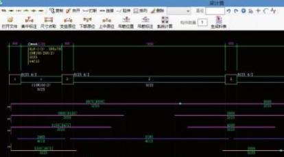 e筋钢筋翻样软件免费下载_e筋钢筋翻样软件免费绿色最新版v18.10.27 运行截图2