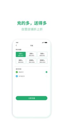 百味安最新版app下载_百味安手机版下载v1.4 安卓版 运行截图2