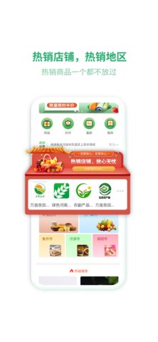 百味安最新版app下载_百味安手机版下载v1.4 安卓版 运行截图3