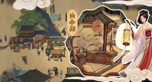 叫我大掌柜破解版无限元宝ios-叫我大掌柜(银锭版)破解版无限元宝无限资源下载 运行截图2