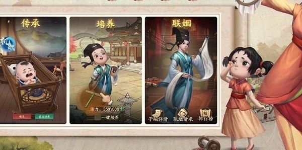 叫我大掌柜破解版无限元宝ios-叫我大掌柜(银锭版)破解版无限元宝无限资源下载 运行截图1