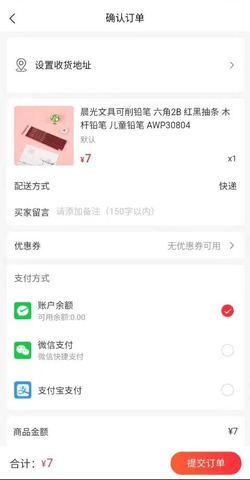 图兴商城app最新版下载_图兴商城手机版下载安装v1.0.0 安卓版 运行截图3