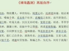 word蓝色双横线什么意思_文档的蓝色双横线是什么