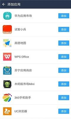 柚子双开助手免费版app下载_柚子双开助手手机版下载v3.3.0 安卓版 运行截图1