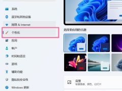 windows11我的电脑在哪里打开_图标怎么显示[多图]